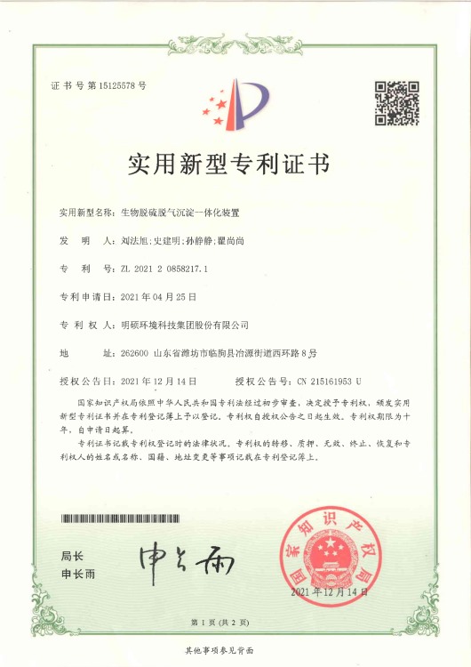 實(shí)用新型